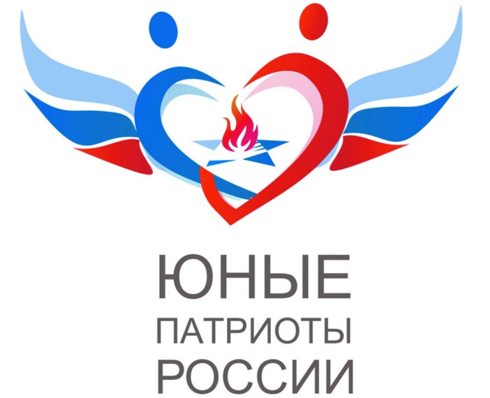 Конкурс «Юные патриоты России».